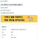 신도고등학교 이미지