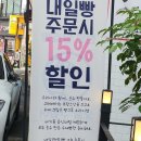 팡그루