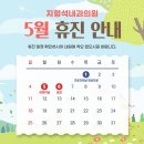 지형석내과의원 이미지