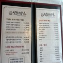 어진동맛집 소쿠리밥상세종청사점 점심웨이팅맛집 n번째방문후기