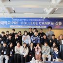 한라대학교 이미지