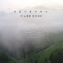 건대아리랑 이미지