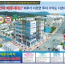 아산프라자 이미지
