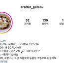 인스타고성점 이미지