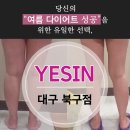 당신만을 위한 길 이미지
