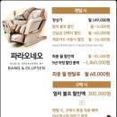 바디프랜드 AK수원점 이미지