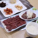 몰돗