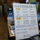 남원한증원 이미지