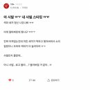 모텔스타킹 이미지