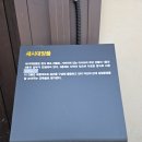 시대양품 이미지