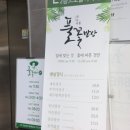 농부의밥상 이미지