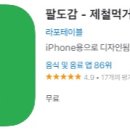 금반농장 이미지