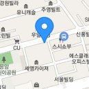 족황상제 은평점 이미지