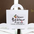 OK호두과자 이미지