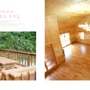 지리산뷰캐슬펜션 이미지