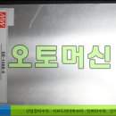 LED간판파워수리 이미지