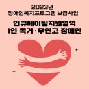 해운대구장애인복지관 이미지