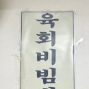 복돼지세마리식당 이미지