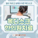 더하기빼기한의원 네이버블로그