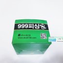 수광산업(주) 이미지