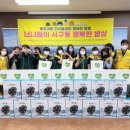 행복한 밥상 이미지