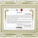 국기태권도 이미지