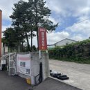 수정세차장 | 제주 세차장 제주도에서 첫 세차 수정 오토스테이 제주 초보 운전 추천 솔직후기