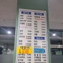 수원방어맛집, 명인산업 30분웨이팅 이슈 정신없는곳 비추천