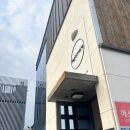 라고마르 | [부산 기장] 애견동반 힐링 여행: 라고마르 펜션 후기 (feat. 말미잘 매운탕 &amp; 편의점 마스코트 바다)