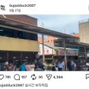 부자떡집 - 강서구 허준로 175 | 공주 부자떡집 주말 웨이팅 후기 및 메뉴 종류 가격 추천 싹 정리