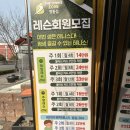 더테니스존 영통점