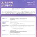 예술공간 휘게 이미지