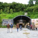 광명동굴 내 이미지