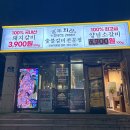 백년회관 서서갈비 하남점 | 하남 갈비집 찾는다면, 가성비 맛 다잡은 백년회관 서서갈비 하남점!