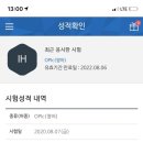 송도맨하탄성인어학원