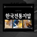 윤안마원 이미지