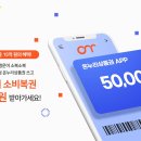 온누리복권 이미지