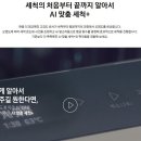 삼성주방그릇 이미지