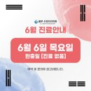 올본신경외과의원 네이버블로그