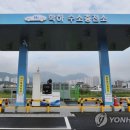 대전도시공사신대수소충전소