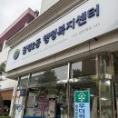 월평2동행정복지센터 이미지