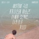 [아트센터달](중급)첫 걸음 일본어 회화(월)10:00 | &#39;이탈리아 국립 카포디몬테 미술관 19세기 컬렉션: 나폴리를 거닐다.&#39;