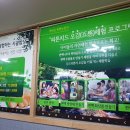 알선농원 이미지