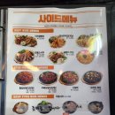 한앤둘치킨 이미지