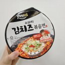 지에스25 구산예일 | GS25 오모리 김치즈 볶음면 먹어본 솔직후기 음.. 애매하다