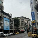 대만회식당 | [대만] 삼미식당 포장 방법 + 연어 초밥 후기