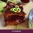 송정마을  동영삼거리 | 송정맛집 권기백숯불닭갈비 분위기 좋은 한 곳의 메뉴 라인업