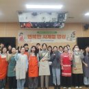 사계절밥상 이미지