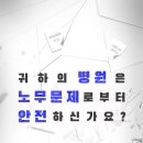 메디플로우 (MEDIFLOW)