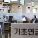 91 브릿지경제
